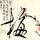 纽约地铁站发生持刀伤人