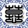 一比一原版西顿霍尔大学学位证【degxx.com】