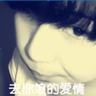 一比一原版圣玛丽森林学院文凭【degxx.com】